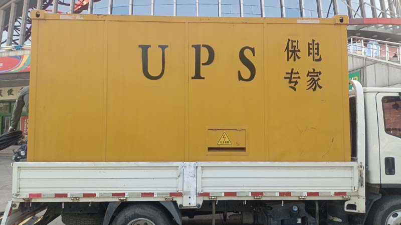 双柏怎样判断柴油发电机组和UPS电源的配合工作是否正常?